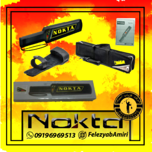  فلزیاب راکتی -Nokta Ultra Scanner