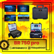 ردیاب BR 750 pro